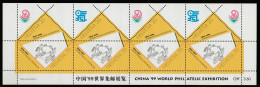 Suisse 1999 Feuillet Neuf ** China '99 Switzerland Sheetlet World Philatelix Exhibition Mint MNH - Blocks & Sheetlets & Panes