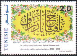 2018 - Tunisie  - Calligraphes Tunisiens Célèbres : Mohamed Salah Khammassi -série Complète - 1V  -  MNH***** - Tunesië (1956-...)