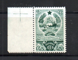 Russia 1941 Old Carelia Coat Of Arms Stamp (Michel 811) MNH - Nuevos