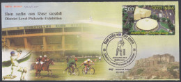 Inde India 2012 Special Cover Cricket, Horse Riding, Bicycle, Cycling, Sport, Sports, Pictorial Postmark - Cartas & Documentos