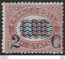 1878 Italia VE II 2C. Su 1 Lira Lacca Servizio Mc MNH Sassone N. 33 - Other & Unclassified
