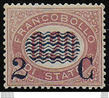 1878 Italia VE II 2C. Su 0,20c. Lacca Servizio Bc MNH Sassone N. 31 - Otros & Sin Clasificación