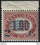 1878 Italia VE II 2C. Su 1 Lira Scuro Servizio Mc MNH Sassone N. 33a - Autres & Non Classés