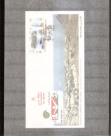Oman  ( FDC De 2007 à Voir) - Oman