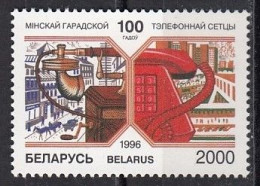 BELARUS 197,unused (**) - Bielorrusia