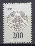 BELARUS 198,unused (**) - Wit-Rusland