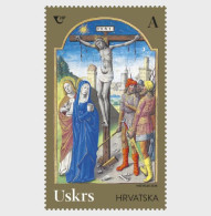 Croatia 2024 Easter Stamp 1v MNH - Croacia
