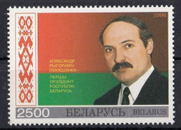 BELARUS 199,unused (**) - Bielorussia
