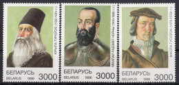 BELARUS 200-202,unused (**) - Wit-Rusland