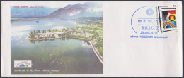 Inde India 2011 Special Cover SKICC, Srinagar, International Conference Centre, Mountain, Lake, Pictorial Postmark - Covers & Documents