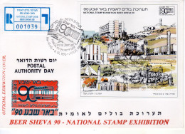 ISRAEL "Beer Sheva 90" National Stamp Exhibition Registered Cacheted Special Cover "Abraham Well" Souvenir Sheet - Brieven En Documenten
