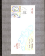 Oman   ( FDC De 2004 à Voir) - Omán