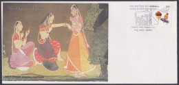 Inde India 2011 Special Cover Basohli Paintings, Painting, Art, Arts, Women, Woman, Dress, Culture, Pictorial Postmark - Cartas & Documentos