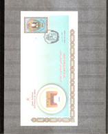 Oman   ( FDC De 2006 à Voir) - Omán