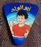Egypt , Rare Cheese Label Of  Abu El Walad - Quesos