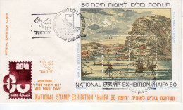 ISRAEL "Haifa 80" National Stamp Exhibition Cacheted Cover "Mount Carmel" Sea, Ships, Souvenir Sheet - Brieven En Documenten