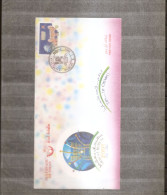 Oman   ( FDC De 2003 à Voir) - Oman
