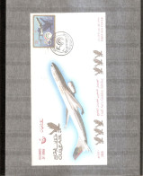 Oman - Avions  ( FDC De 2000 à Voir) - Omán