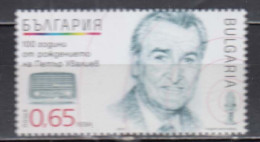 Bulgaria 2015 - 100th Birthday Of Petar Uvaliev, Mi-Nr. 5192, MNH** - Unused Stamps