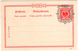 DR, Ungebr. 10 Pf. Privatganzsache Karte Gewerbe Ausstellung Berlin 1896. - Andere & Zonder Classificatie