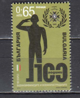 Bulgaria 2015 - 100 Years Union Of War Disabled, Mi-Nr. 5198, МNH** - Nuevos