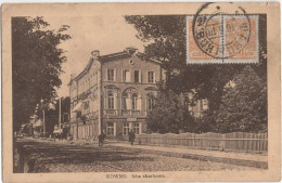Kowno - Izba Skarbowa - Lituanie