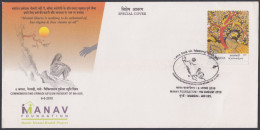 Inde India 2010 Special Cover Manav Foundation, Erwadi Mental Asylum Fire Incident, Painting, WOman, Pictorial Postmark - Cartas & Documentos