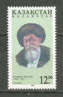 Kazakhstan 1996 Year Mint Stamp (MNH**)  - Kazajstán