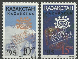 Kazakhstan 1995 Year Mint Stamps (MNH**)  OVPT - Kazajstán