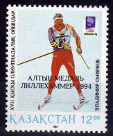 Kazakhstan 1994 Year Mint Stamp (MNH**) Sport - Kazakistan