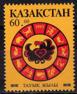 Kazakhstan 1993 Year Mint Stamp (MNH**)  - Kazakhstan