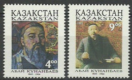 Kazakhstan 1995 Year Mint Stamps (MNH**)  - Kazakhstan