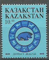 Kazakhstan 1995 Year Mint Stamp (MNH**)  - Kazajstán