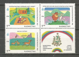 Kazakhstan 1994 Years Mint Stamps (MNH**)   - Kazakhstan