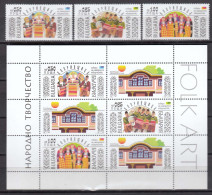 Bulgaria 2015 - Folk Art: 5212/14+Block 405, MNH** - Unused Stamps