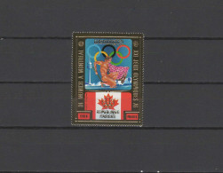 Cambodia 1975 Olympic Games Montreal Gold Stamp MNH - Sommer 1976: Montreal