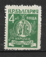 BULGARIE   N°  704 - Other & Unclassified
