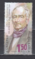 Bulgaria 2015 - 225th Birthday Of Alphonse De Lamartine, Mi-Nr. 5225, MNH** - Unused Stamps