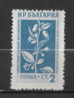BULGARIE   N°  770 - Other & Unclassified