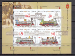 Bulgaria 2015 - Old Train Stations And Steam Locomotives, Mi-Nr. Block 411, MNH** - Unused Stamps