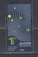 Bulgaria 2015 - Opening Of The Scientific And Technological Center “Sofia Tech Park”, Mi-Nr. 5245, MNH** - Ungebraucht