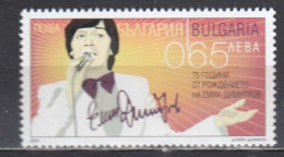 Bulgaria 2015 -  75th Birthday Von Emil Dimitrov, Singer, Mi-Nr. 5248, MNH** - Ungebraucht