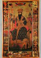 Art - Peinture Religieuse - Monastère Decani - St Stefan - CPM - Voir Scans Recto-Verso - Tableaux, Vitraux Et Statues