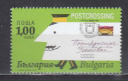 Bulgaria 2015 - Postcard Network “Postcrossing”, Mi-Nr. 5249, MNH** - Ungebraucht