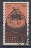 CYPRUS 268,used,hinged - Gebruikt