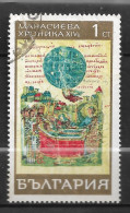BULGARIE   N°  1661 - Other & Unclassified
