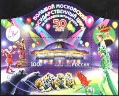 Mint S/S 50 Years Of Moscow Circus  2021 From Russia - Circo