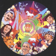 Mint S/S 100 Years Of Russian State Circus  2019 From Russia - Zirkus