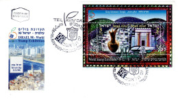 ISRAEL"World Stamp Exhibition 98" Cacheted FDC "Zipori Gate Of Solomon" Souvenir Sheet II - FDC