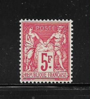 FRANCE  ( FR2  - 128  )   1924  N° YVERT ET TELLIER    N°  216   N** - Unused Stamps